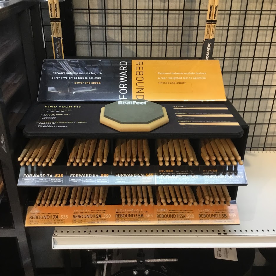 【ドラム】テーパーで選べる！Promark Select Balance スティック10種導入！