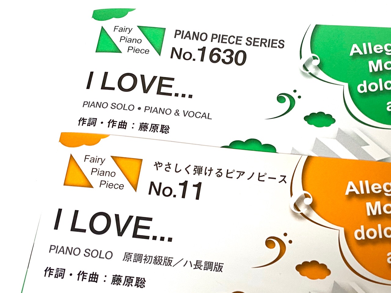 楽譜 アイラブ 「Official髭男dism」バンドスコアとピアノ楽譜が発売！