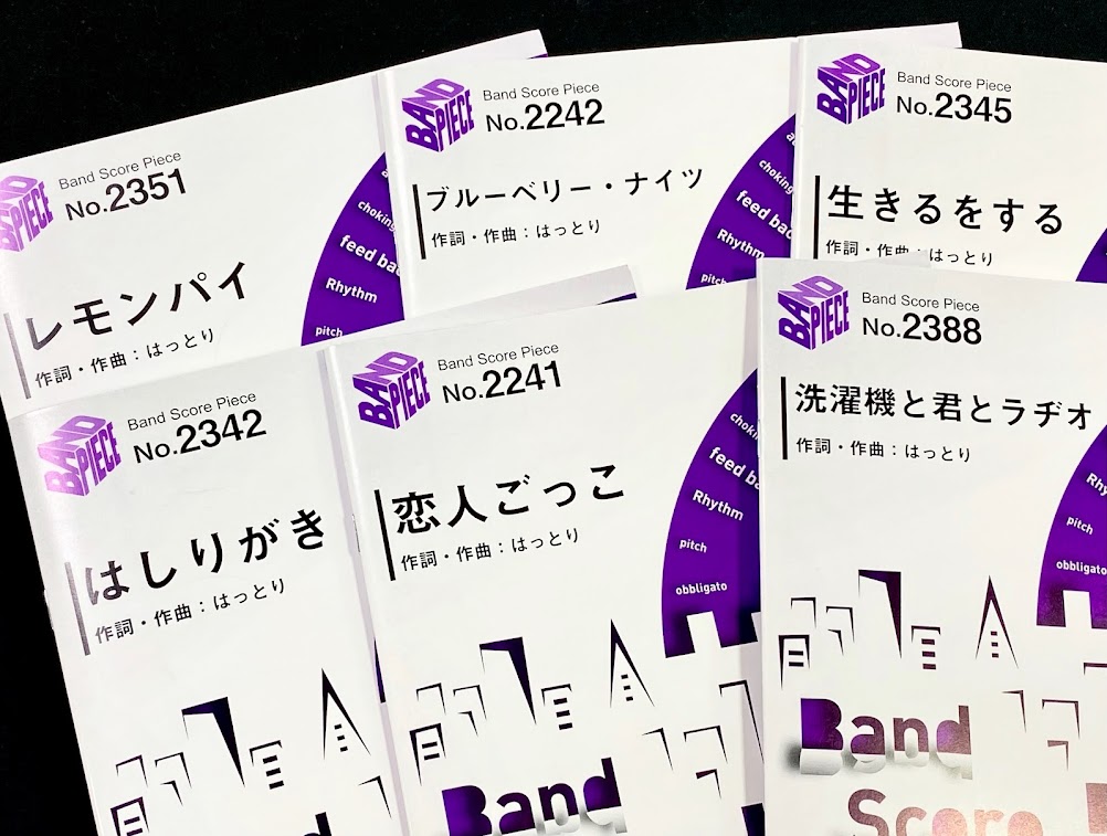 大注目バンド！「マカロニえんぴつ」のバンドスコアが登場！