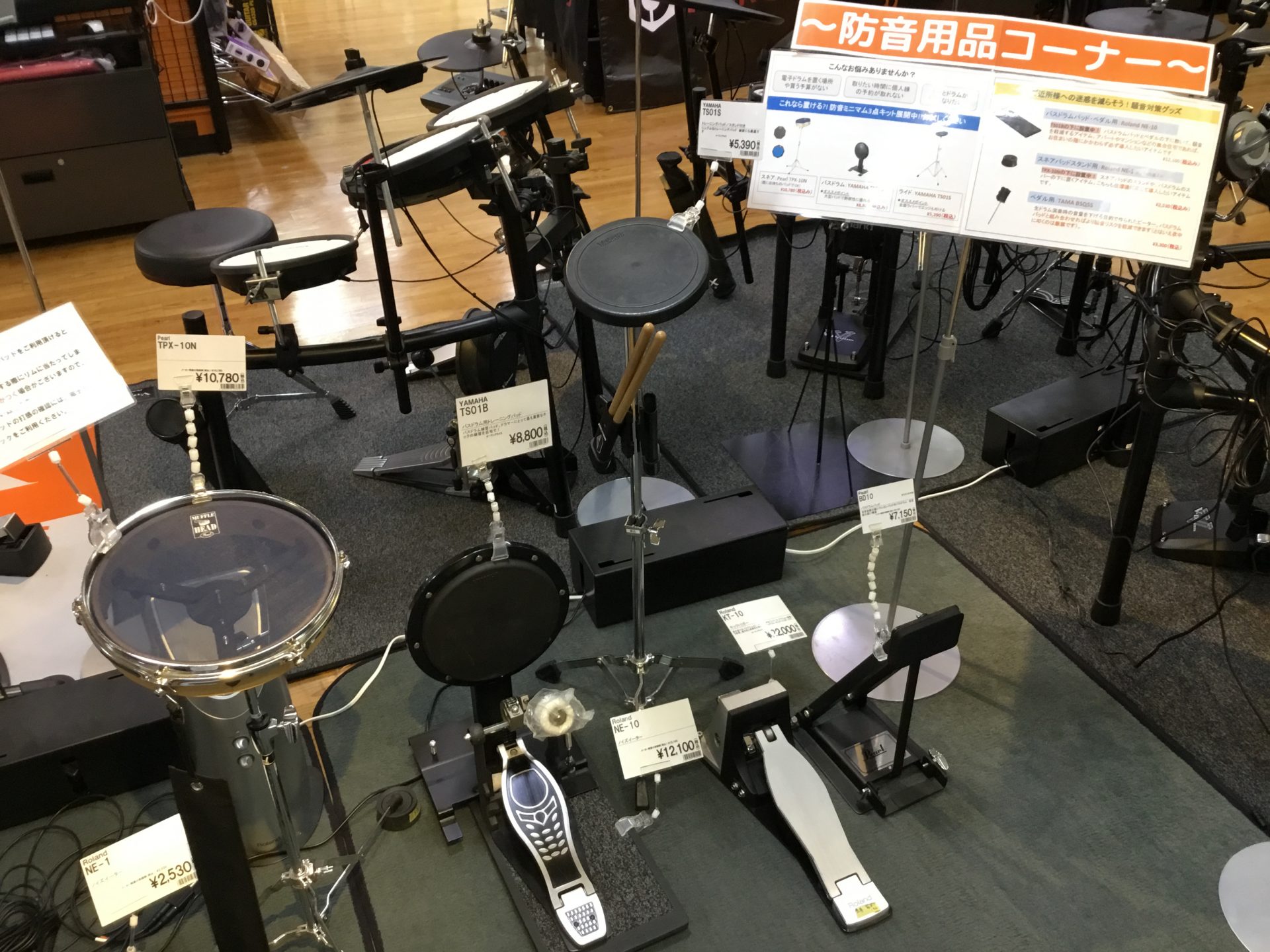 【ドラム】ドラム防音用品コーナー展開中！