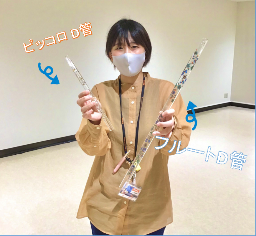 【管楽器】美しすぎる！？HALLクリスタルフルートを取り扱い中です！｜島村楽器 八王子店