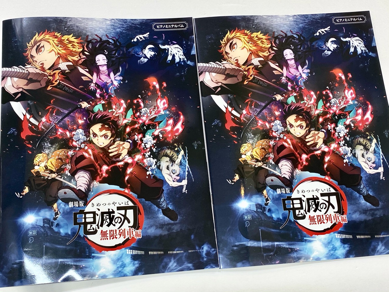 歴代興行成績1位となった劇場版「鬼滅の刃」の無限列車編！その主題歌として心に響く名曲がLiSAさんの『炎』(ほむら)！そしてテレビ版の『明け星』！ついに待望のピアノ楽譜とバンドスコアが入荷しました！美しい楽曲を演奏しましょう！ -この記事の目次 --[#1:title=「明け星」楽譜の紹介] --[ […]