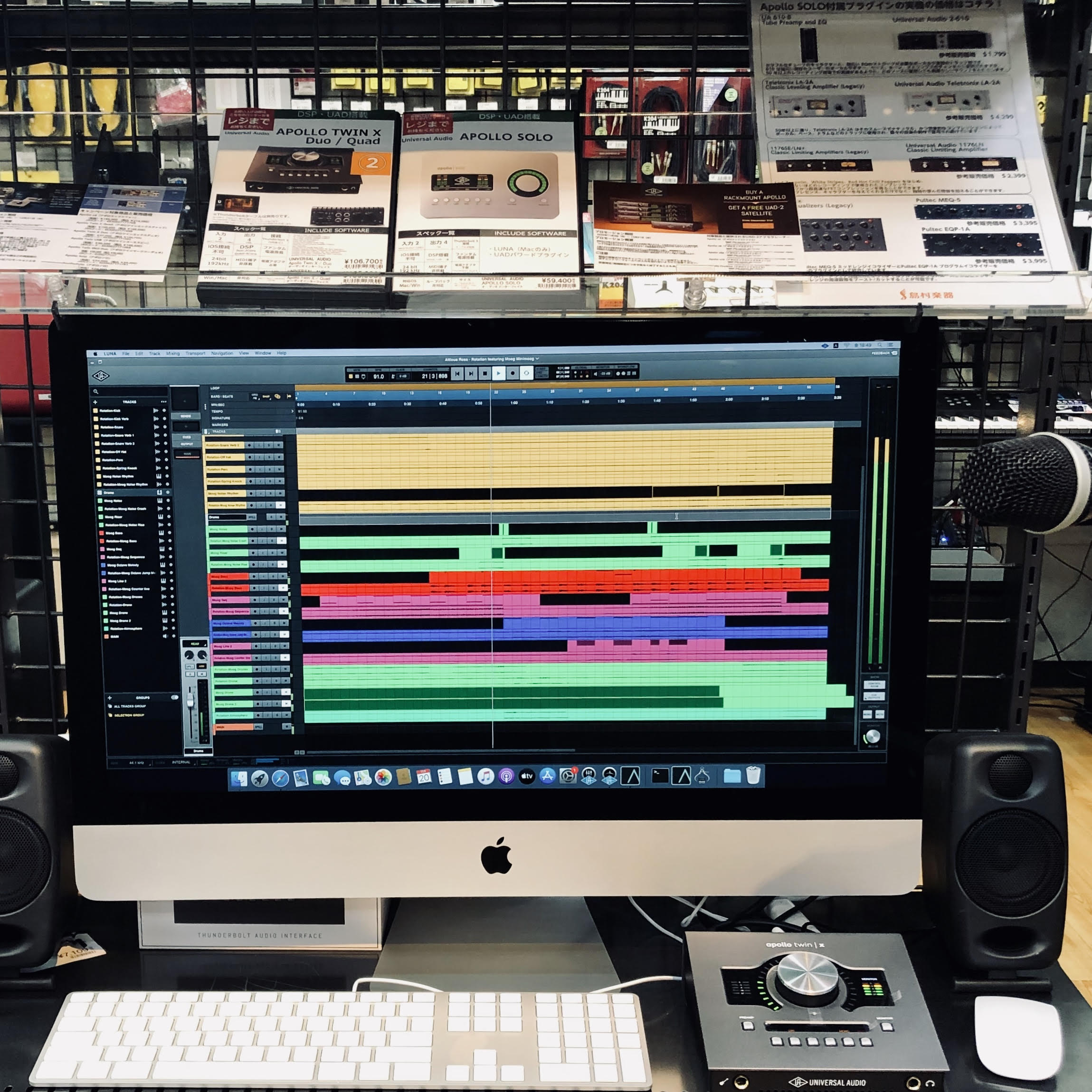 【DTM】Universal Audio体験コーナーが新設！ UADプラグインとLUNAを店頭でお試しください