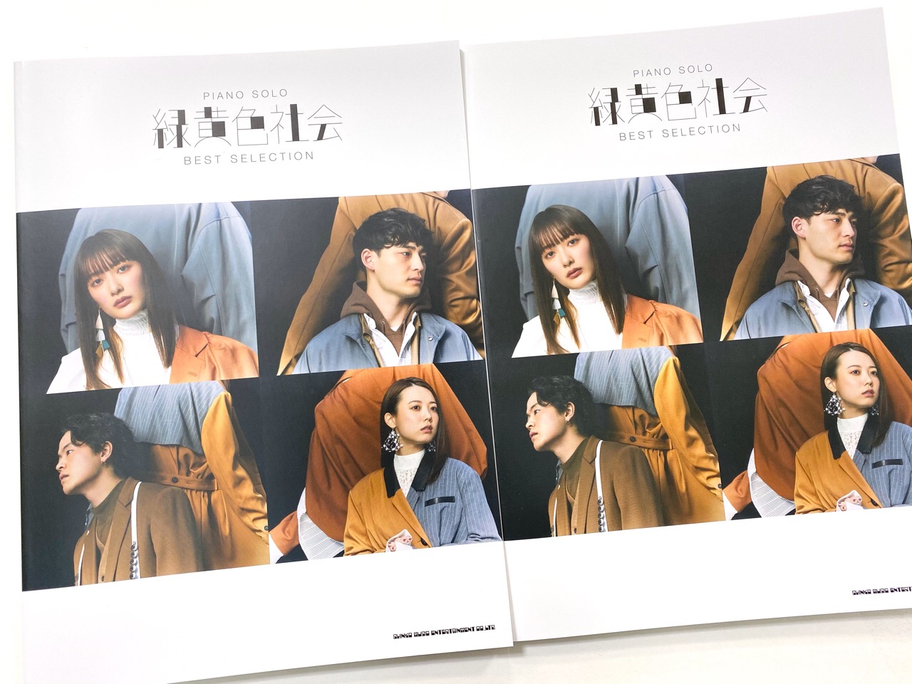 大人気！！「緑黄色社会」の楽譜を取り扱い中です！【オフィシャル・ピアノ楽譜発売しました！】