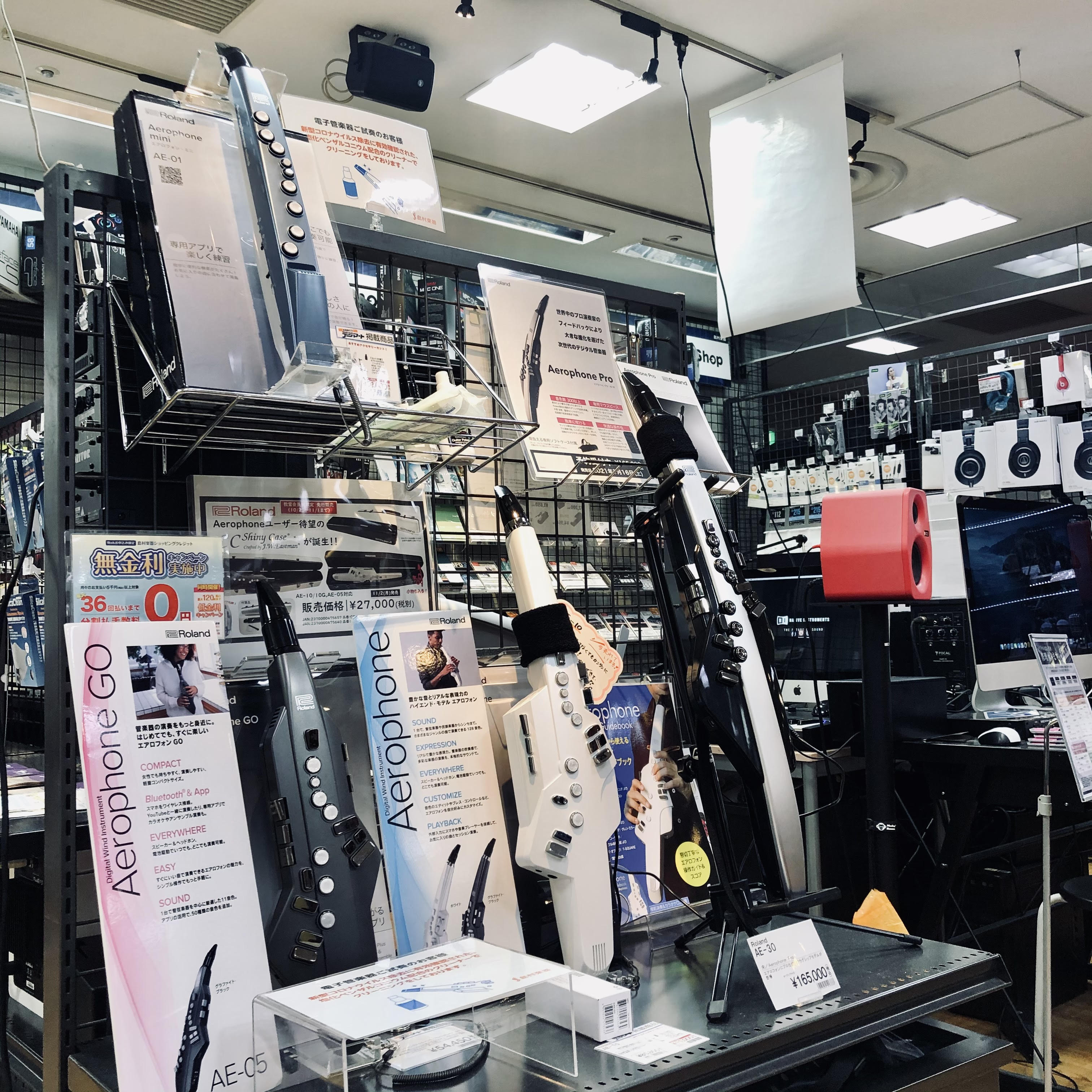 手軽に吹いて楽しめるシンセサイザー：Aerophone（エアロフォン）シリーズ各種を展示中！　試奏受け付けております。