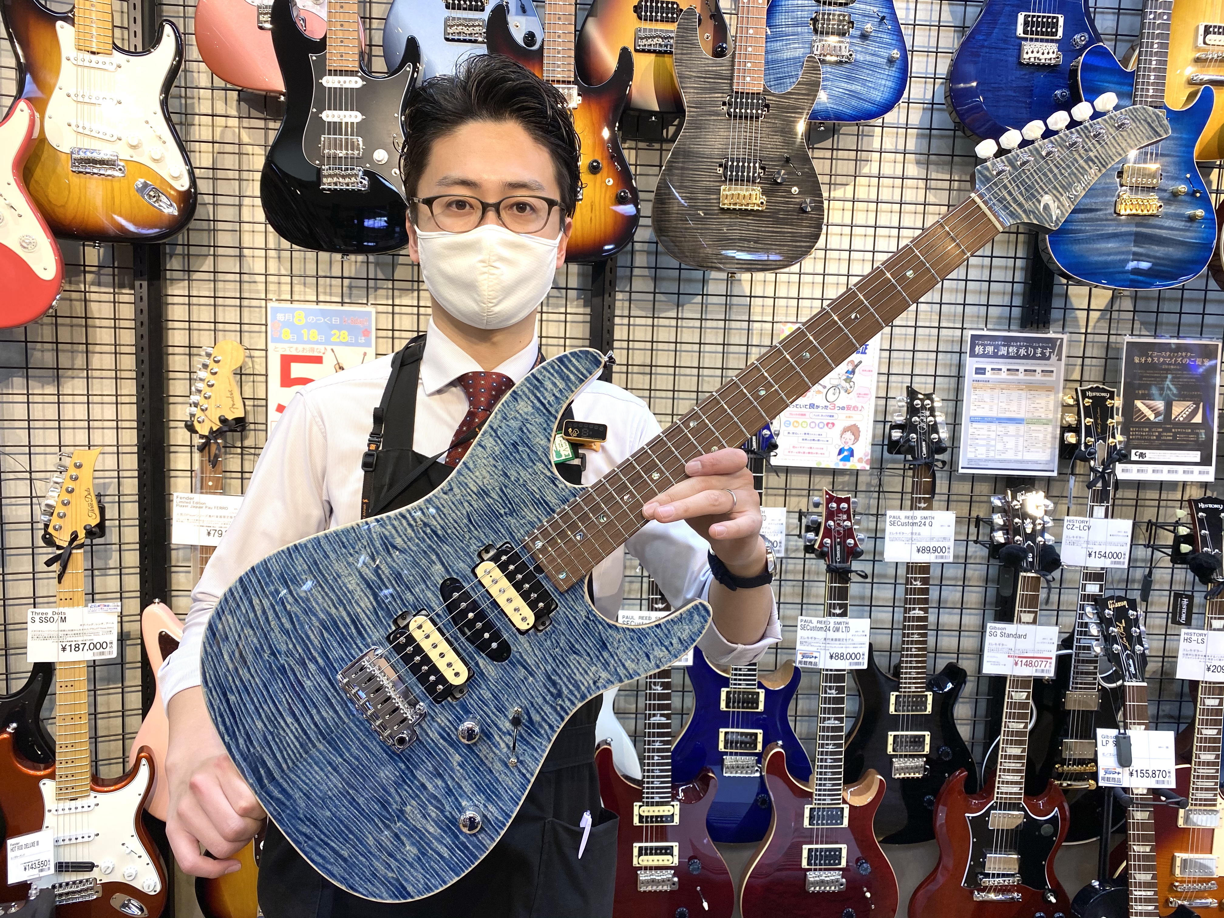 T's Guitarsの人気モデル！『DST-Pro24 Mahogany Limited Trans Blue