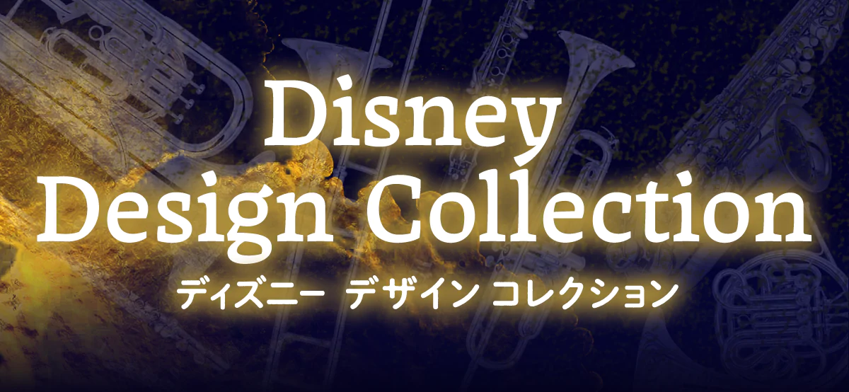 ***世界中のファンから愛されているディズニーキャラクターから好きなキャラクターを選ぼう！]] いつも使うチューナーがかわいいと練習のやる気がアップ間違いなし！そんなチューナーメトロノームが入荷しました！！ **FANTASIA |*商品名|TDM-700DF2| |*販売価格（税込）|￥5170| […]