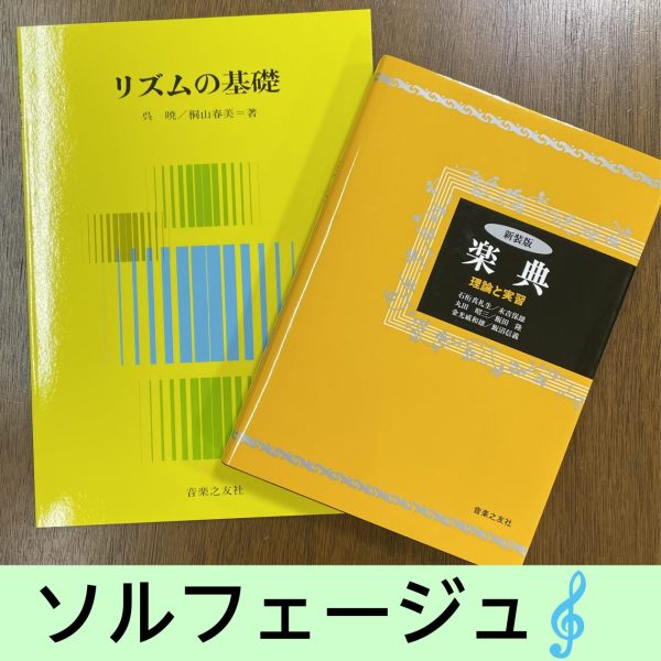 より深く音楽を学ぶお手伝いをいたします。「音楽理論」を学びたい、「リズム」に強くなりたい、「聴音(耳コピ)」がしたい等、ご要望をお伝えください♪