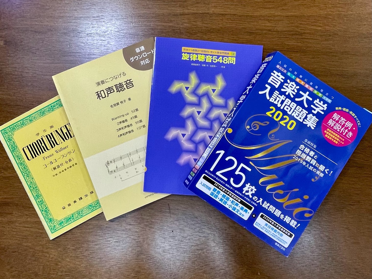 音大を受験するうえで必須科目となる「ソルフェージュ」。八王子店ミュージックサロンでは、聴音・新曲視唱・楽典をはじめとするソルフェージュレッスンを行っています。ソルフェージュは音楽を続けていくうえで必ず必要になってくる要素です。その場限りの能力になる前に、しっかり基礎を身に着けましょう！ CONTEN […]