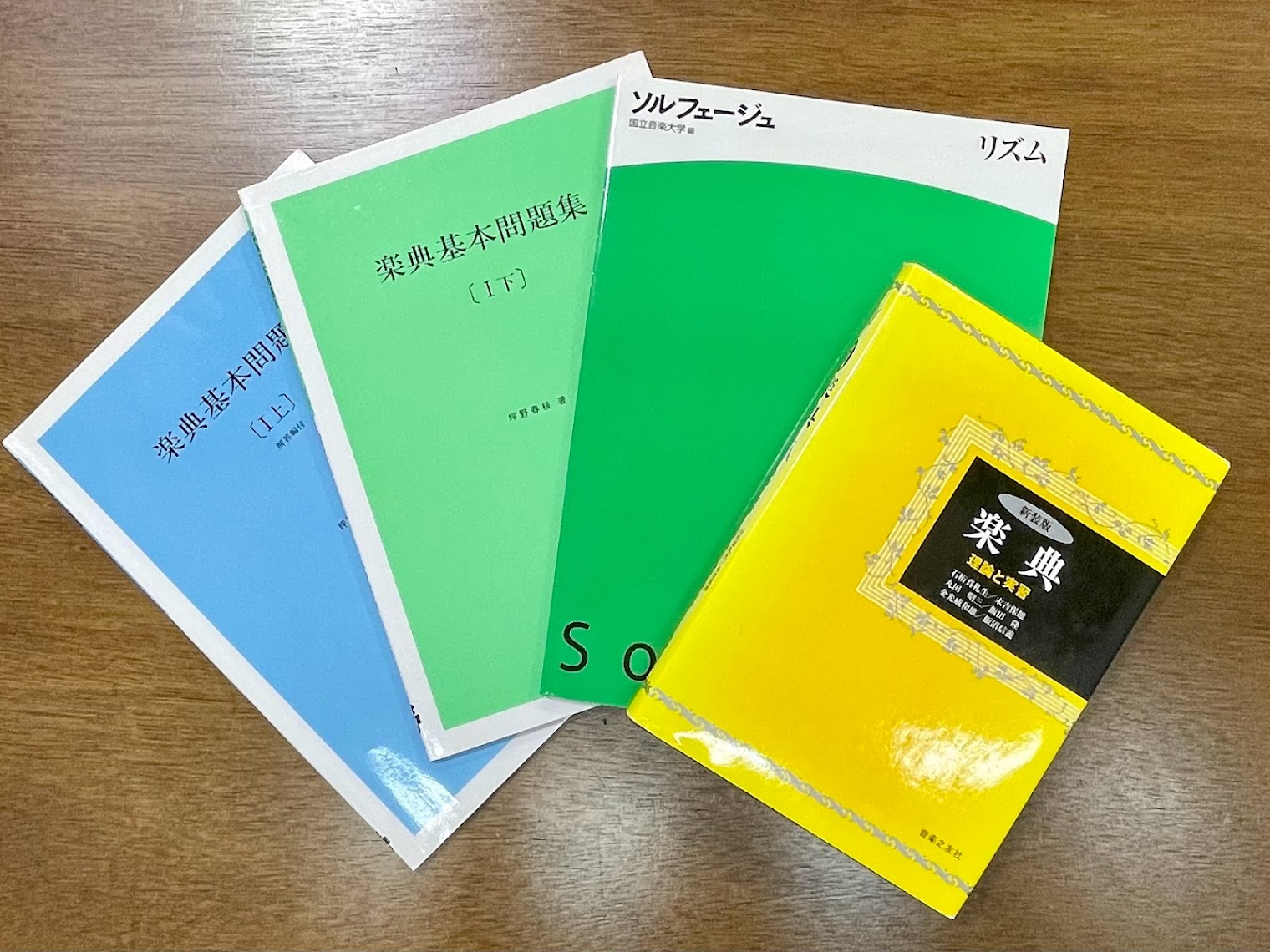 クラシック音楽の理解には欠かせない「音楽理論」。楽器の演奏をすることが楽しくなってきた頃に、もう少し踏み込んだ理解をしてみたい・・・と思う瞬間があるのではないでしょうか。どんな楽器を演奏される方にでも、楽器の演奏に活きる音楽理論をインストラクターが分かりやすくお伝えいたします。理解が深まると表現力が […]