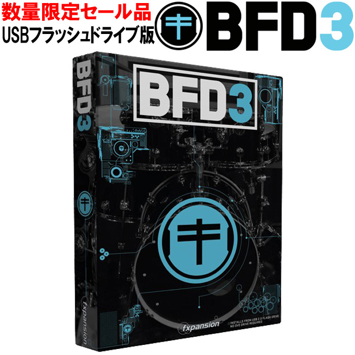 BFD BFD3 USB 2.0 FlashDrive
