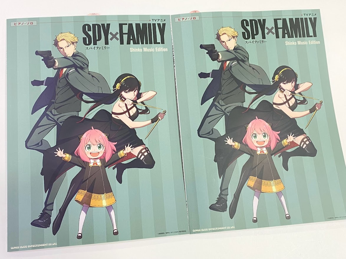 原作コミックもアニメも大人気の『SPY×FAMILY』(スパイファミリー)！毎回気になるストーリーとフォージャー家の楽しいやり取り、何といってもアーニャの一挙一動が本当に可愛いですね！Official髭男dismの「ミックスナッツ」、星野源「喜劇」の主題歌も2022年のヒット曲となりました。そんな人 […]