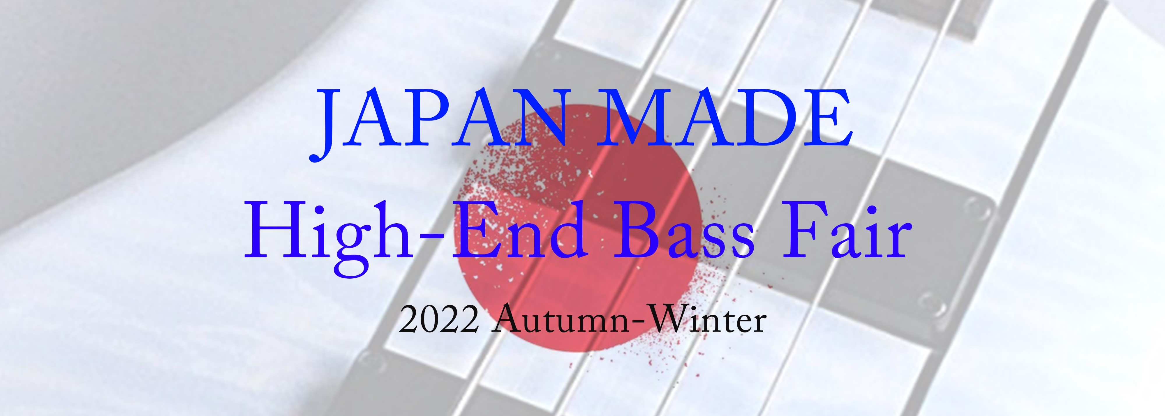 魅力的な国産ハイエンドベースが八王子店に集合！ Sugi,FREEDOM CUSTOM GUITAR RESEARCH,dragonfly,ATELIER Z,HISTORYこの度人気国産メーカーのハイエンドベースを集めたフェアを開催します。人気の高さから店頭に並ぶ事が稀なモデルをじっくりと試せるス […]