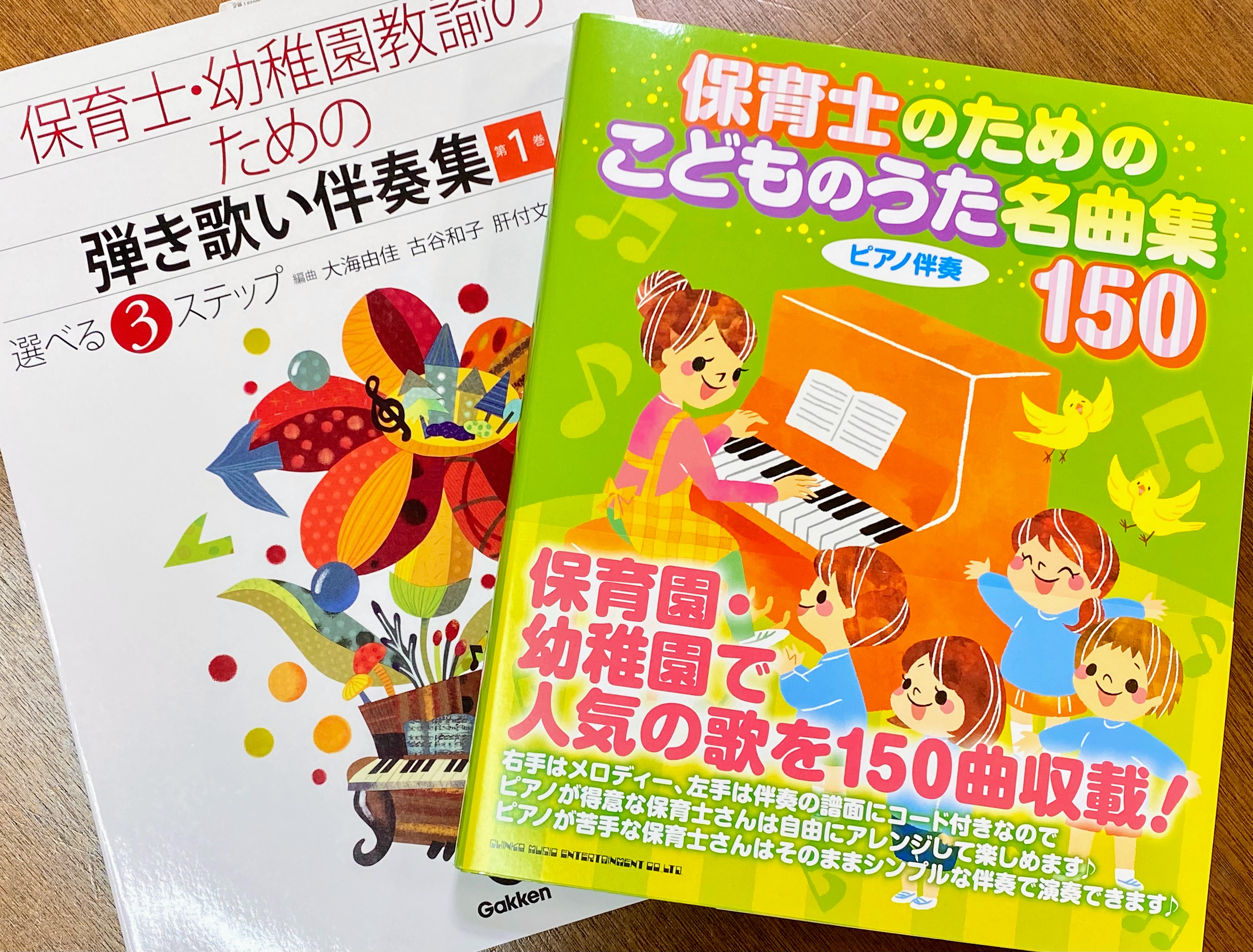 島村楽器の＜保育士ピアノコース＞では、保育ピアノでお困りの全ての方を対象にレッスンを行っております！お一人お一人に合わせたオーダーメイドレッスンとなりますので、まずは体験レッスンでお気軽にご相談ください！ CONTENTS目的別レッスン内容担当インストラクター開講曜日・時間レッスン料金コース概要1ヶ […]