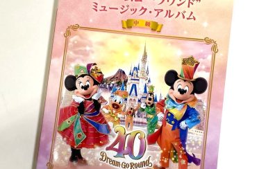 【楽譜】大人気！「ジャンボリミッキー！」のピアノ楽譜が登場！【ディズニー】