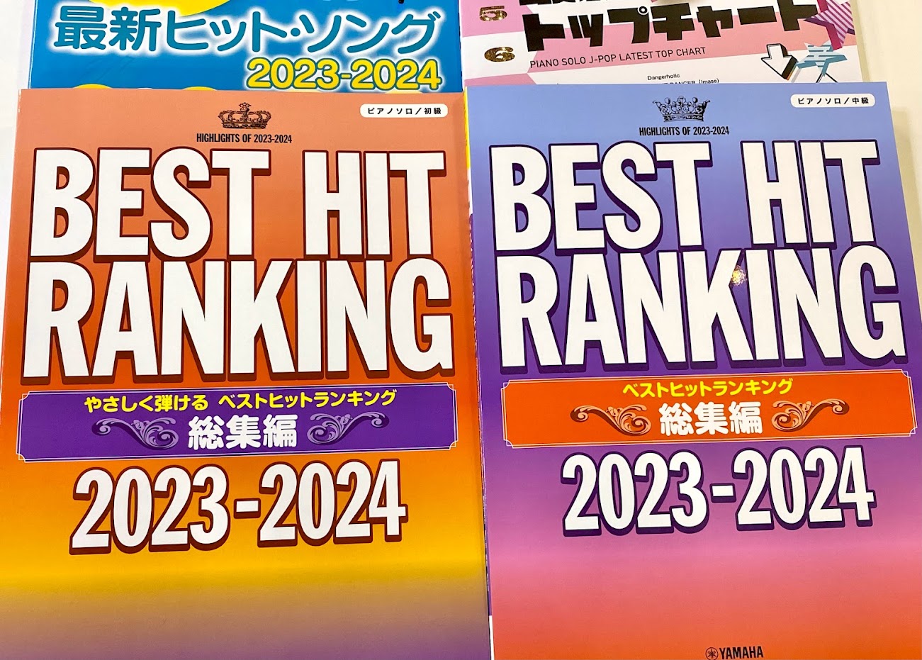 2023年のヒット曲や話題曲をピアノで弾きましょう！ 2023年もたくさんのヒット曲や話題曲がありましたね！YOASOBI「アイドル」、スピッツ「美しい鰭」、10-FEET「第ゼロ感」などアニメタイアップのヒット曲も印象的でした。 2023年の総決算と言える人気曲を集めたピアノ楽譜が続々と発売してい […]