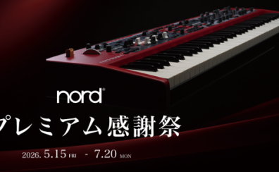 【2026/5/15(FRI)～7/20(MON)】nord プレミアム感謝祭