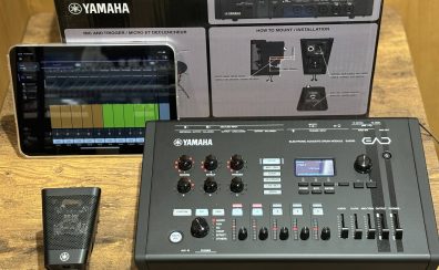 YAMAHA EAD50 無料お試し会 実施中！