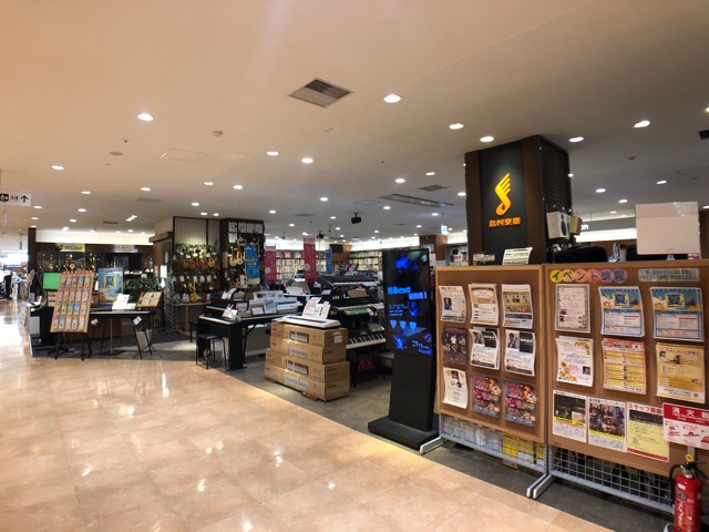 *Shimamura Music Hakata Store Hello,our dear international customers,welcome to Japan,and thanks so much for coming to Shimamura Music Hakata Store Ho […]