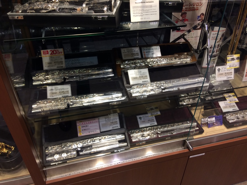 【9/3更新】アミュプラザ博多店のフルート在庫情報