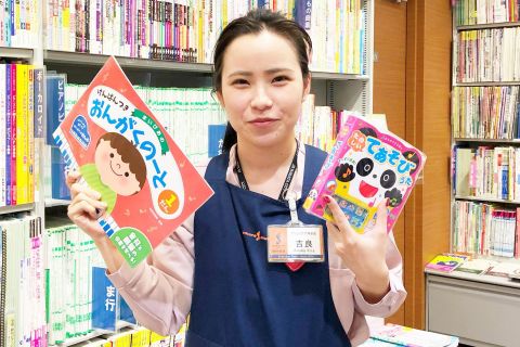 スタッフ写真 吉良