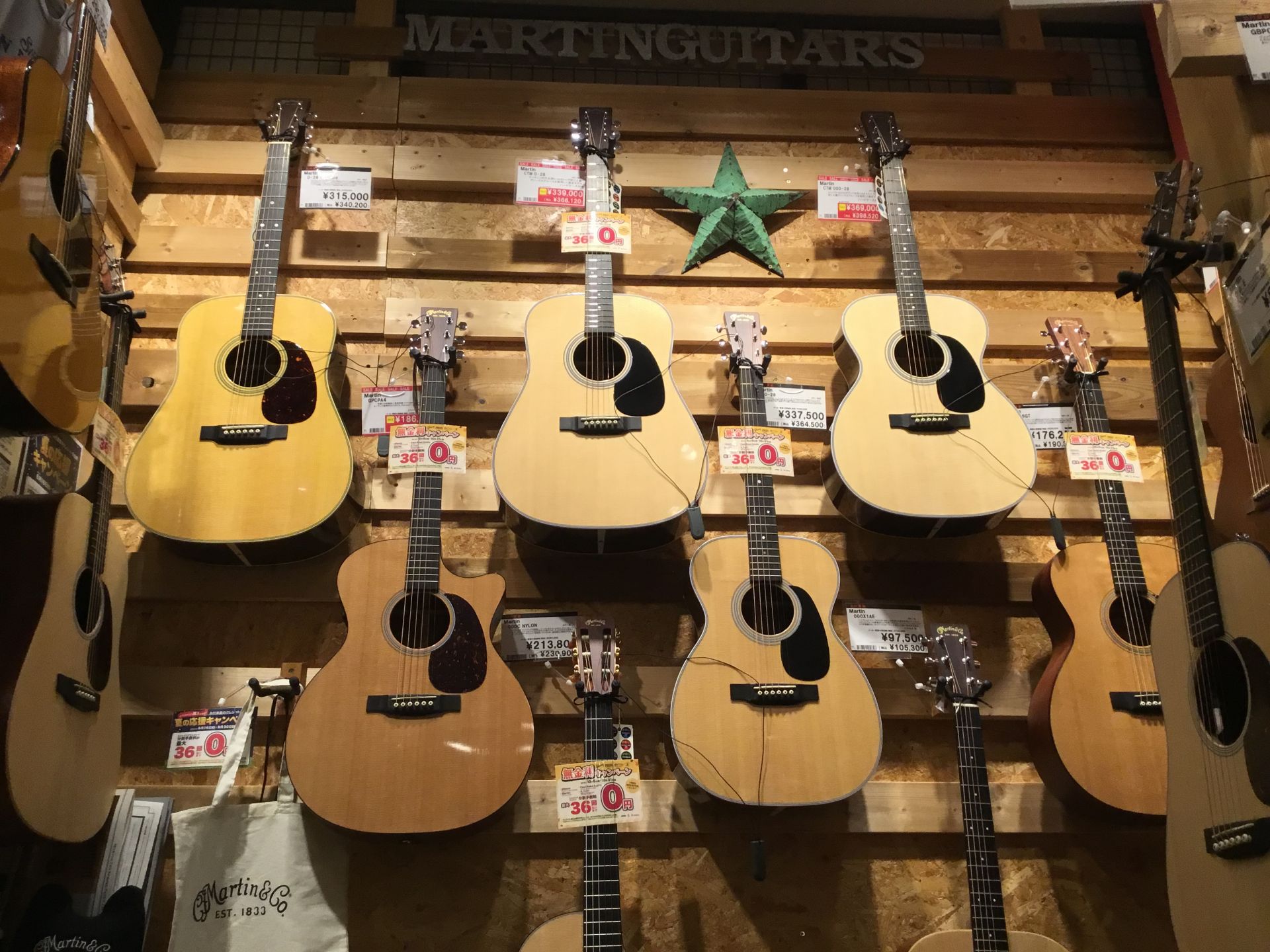 【アコースティックギター】「Martin」店頭ラインナップ強化中！！
