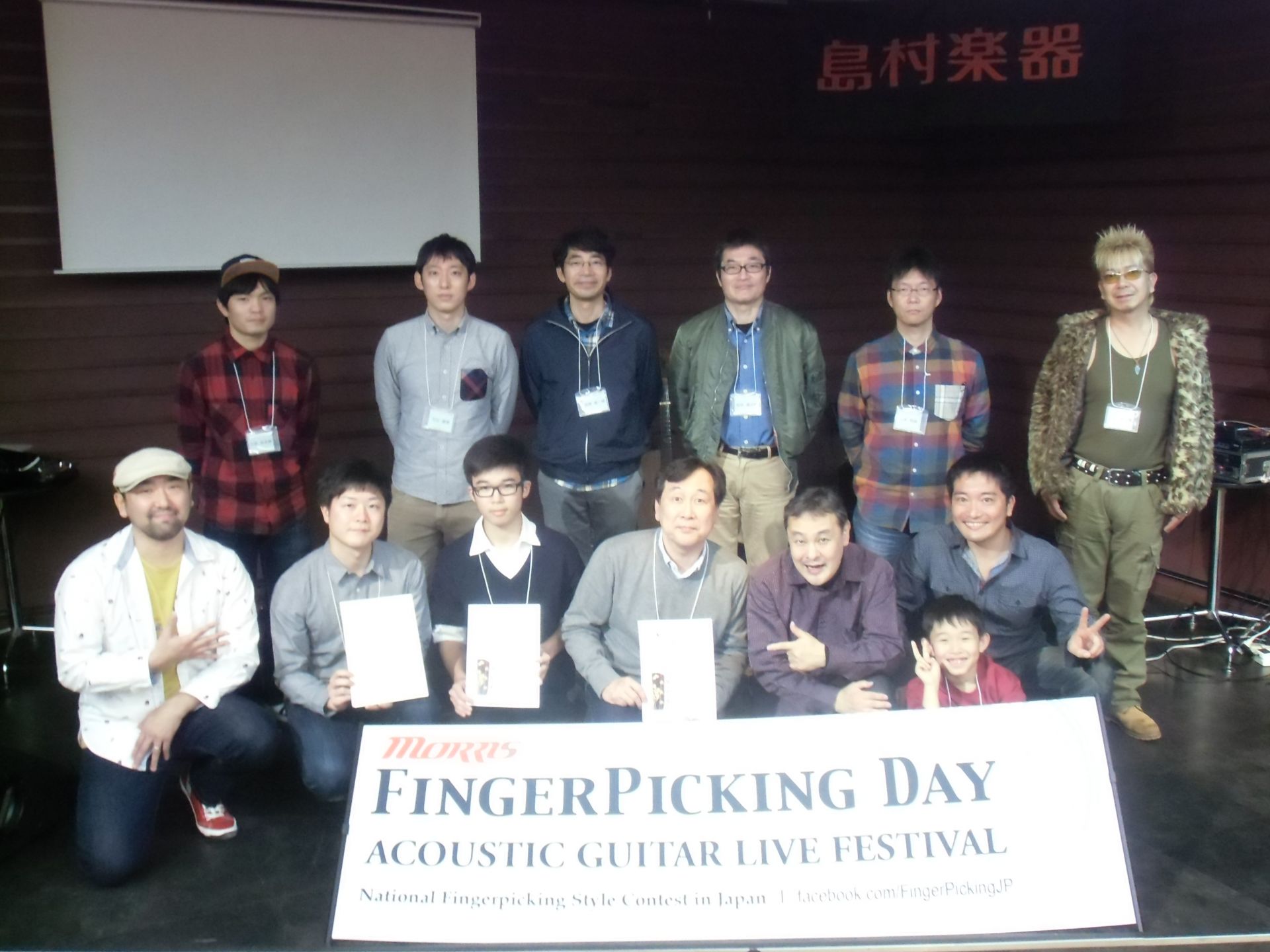 [https://www.facebook.com/FingerPickingJP:title=公式facebookページ] *フィンガーピッキングデー2019九州　受賞者発表 2019年1月20日（日）、今年もソロギタリストの祭典、フィンガーピッキングデー2019が島村楽器イオンモール筑紫野店にて […]