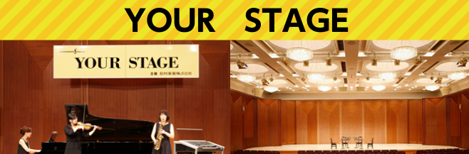 YOUR　STAGE