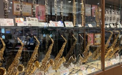 管楽器総合案内～管楽器を探すならアミュプラザ博多店へ！！