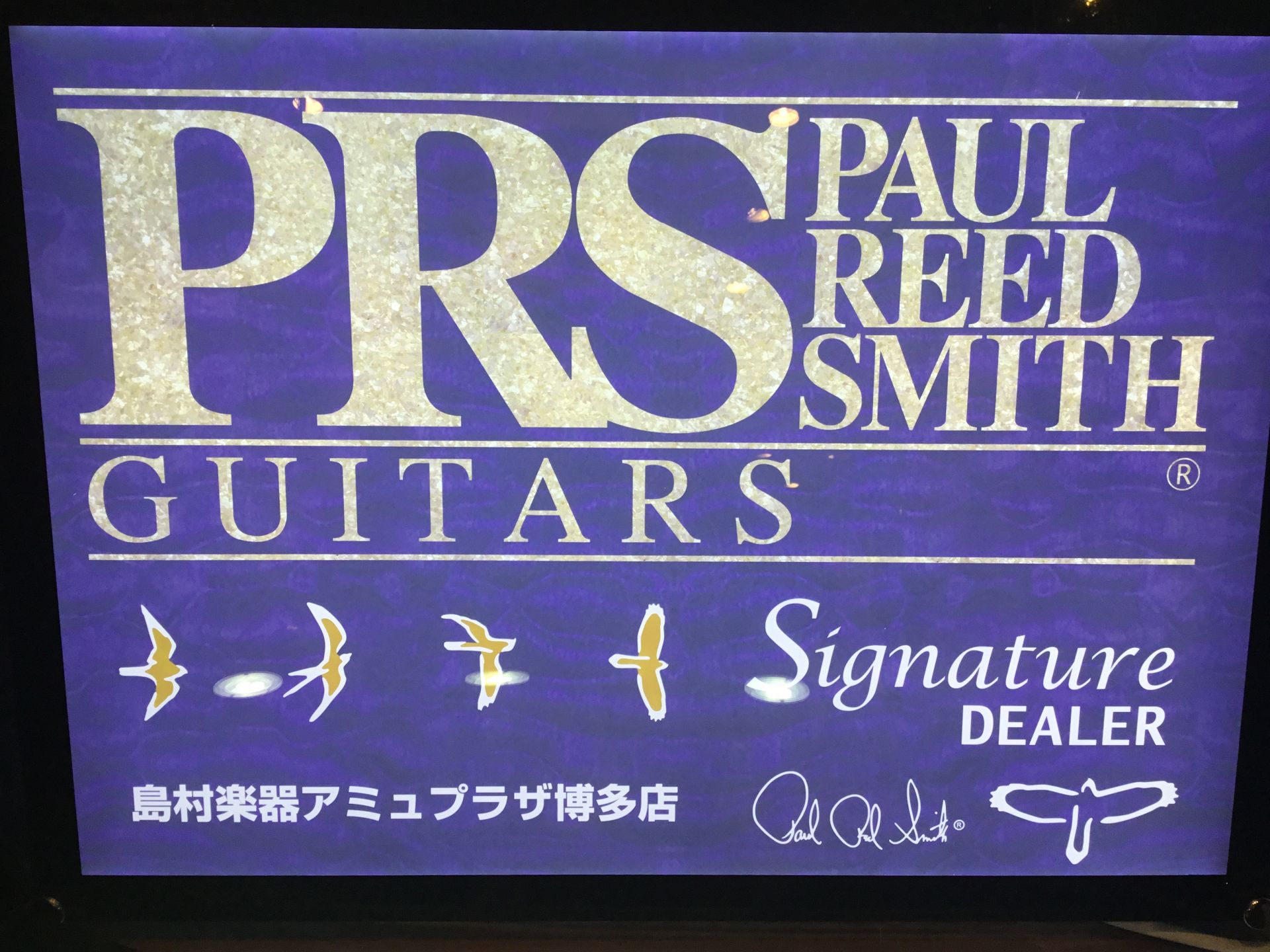 【Paul Reed Smith】PRS探すならSignature Dealer認定店の博多店にお任せ下さい！！
