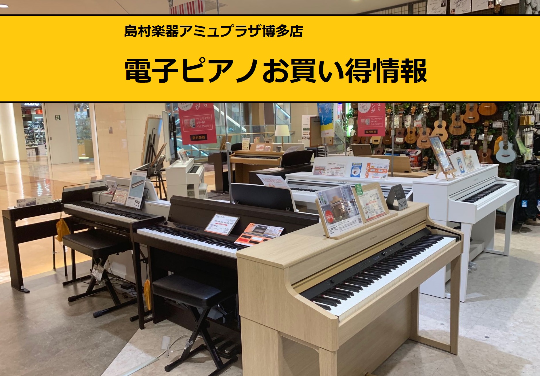 *展示品1台限りの特価電子ピアノ **KAWAI　CN27LO タッチ、音、ペダル。ピアノの基本にこだわり、エントリーモデルながらワンランク上を目指しました。レッスン教則本も内蔵し、ご家庭でのレッスンをサポートします。コンパクトながらピアノらしいデザイン。これからピアノを始める方にオススメのデジタル […]