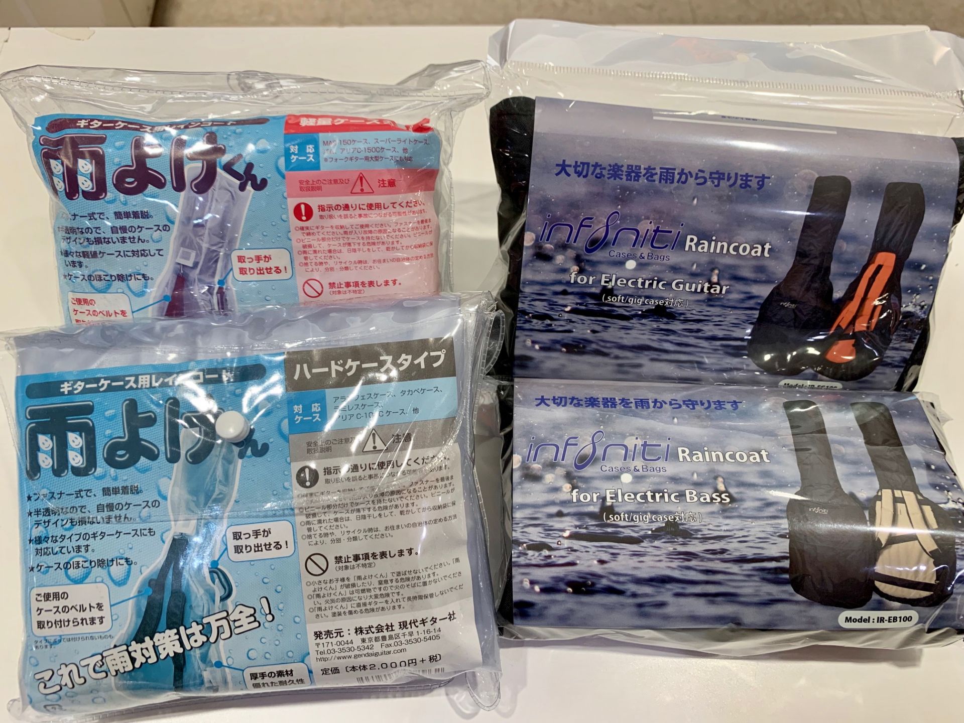 【ギター/ベース】梅雨対策！ギター・ベースケースの防水は大丈夫？