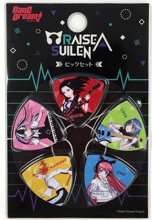 *『RAISE A SUILEN』のピックセットが入荷しました！！ **商品情報　RAISE　A　SUIREN　ピックセット |*メーカー|キョーリツコーポレーション| |*品名|RASPICK-SET| |*販売価格|[!￥756(税込)!]| **『RAISE A SUILEN』 『RAS』こと […]