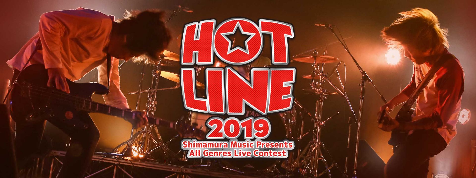 【HOTLINE 2019 九州・沖縄エリアファイナルチケット販売中！！】