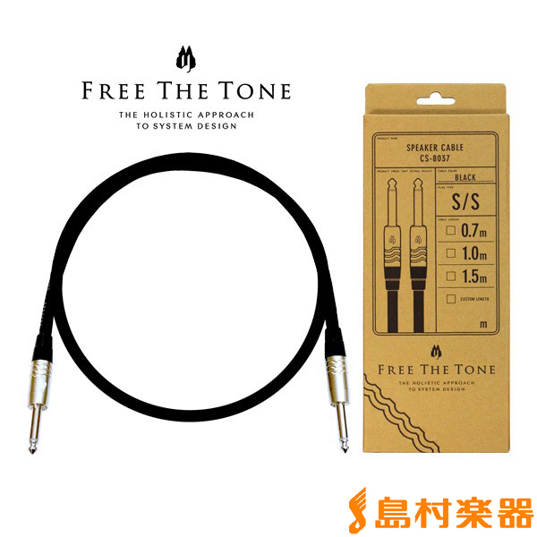 【ケーブル】FREE THE TONE/フリーザトーン CS-8037 100cm