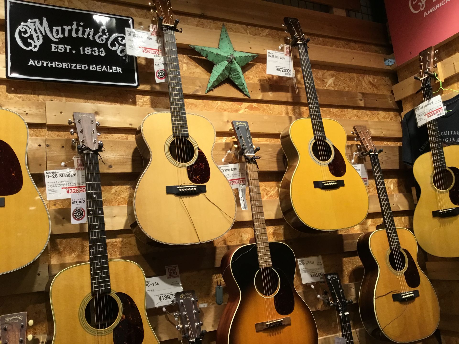 【アコースティックギター】【9/13更新！】「Martin」島村楽器アミュプラザ博多店　店頭ラインナップ！【試奏動画アリ】