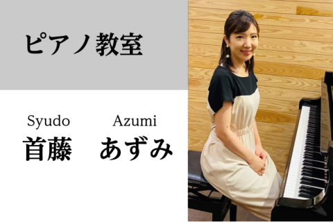 アミュプラザ博多店 店舗情報 島村楽器
