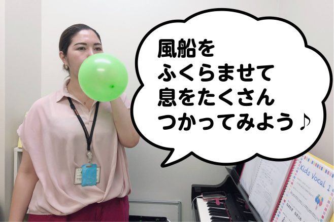 お子様の得意を伸ばすレッスンをします♪
