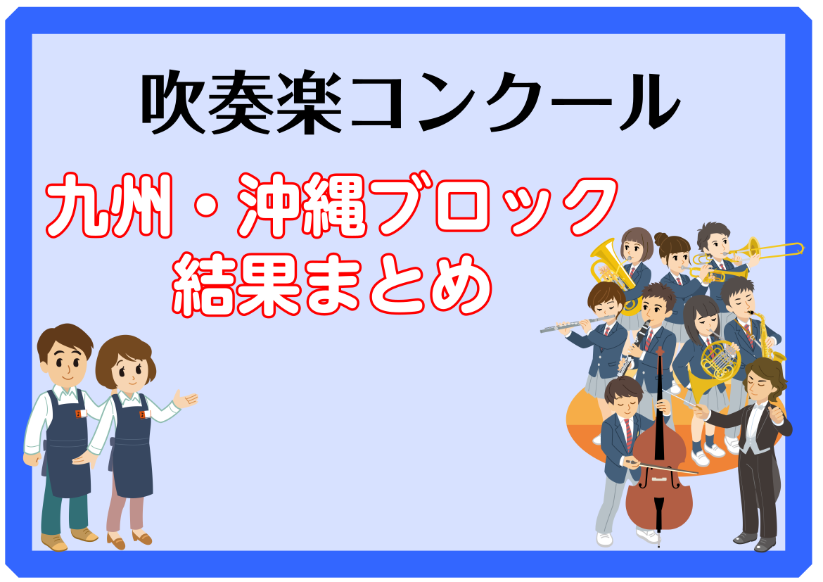 スケジュールが発表されていますね。 開催されたら、結果発表をドンドンしていきますよ。 ただ、大人の事情もありますので、今年からは一部掲載しないところもありますので、予めご了承ください。 気になるページ（団体）があれば、ブックマークをしておけばいつでも最新情報をゲット出来ますよ。 もしよかったら、ブッ […]