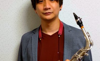 【サックス教室 日曜日】博多駅直結の音楽教室。憧れの楽器に挑戦してみませんか？