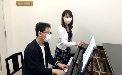 【ソルフェージュ教室 木・日曜日】博多駅直結の音楽教室