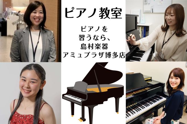 CONTENTSミュージックサロン（予約制）ミュージックスクールシステム・料金会員特典音楽をもっと楽しみたい方は音楽教室がおススメ♪発表会・イベントレンタルルームよくある質問お問い合わせミュージックサロン（予約制） 高校生以上の方を対象とした大人のための会員制レッスンです。レッスンは日時予約制で先2 […]