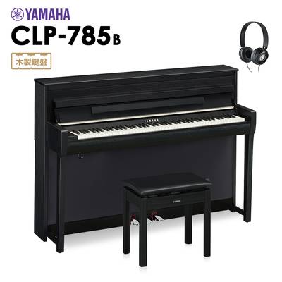 YAMAHA CLP-785