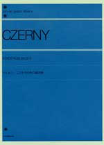 全音楽譜出版社ツェルニー こどものための練習曲 CZERNY