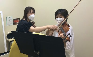 【バイオリン】吉田 麻衣子