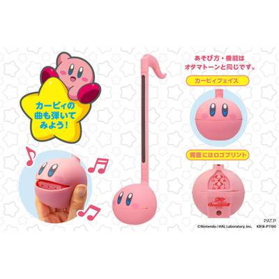 明和電機オタマトーン カービィ