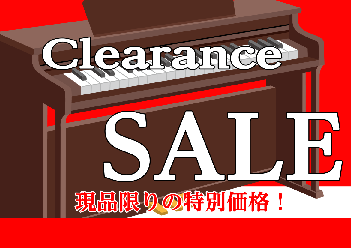 店内には、お買い得品がチラホラあるわけなんですが、今回は、電子ピアノを紹介します。 不定期で出ているので、お見逃しなく！ 1台限りになりますので、欲しい方はお早めにご来店ください。お待ちしております。 CONTENTSラインナップ全国配送設置基本料金を当店が負担致します！電子ピアノの配送についてJQ […]