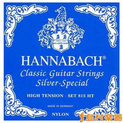 HANNABACH815HT BLU