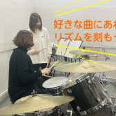 【ドラム教室 水・日曜日】楽譜がよめなくてもOK！好きな曲でリズムを刻もう！