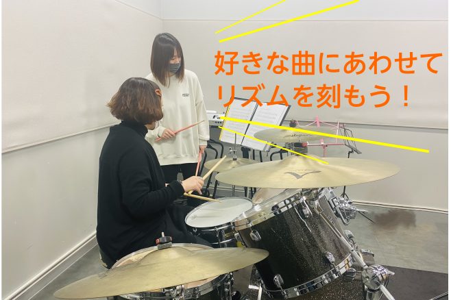 博多駅直結でお仕事帰りやお買い物のついでにレッスンにお越しいただけます。 お車でお越しの生徒様には提携駐車場のご利用で1時間分の駐車券をお渡ししています。 CONTENTS講師紹介システム・料金会員特典音楽をもっと楽しみたい方は音楽教室がおススメ♪レッスン内容オンラインレッスン生徒様の声レッスンで使 […]